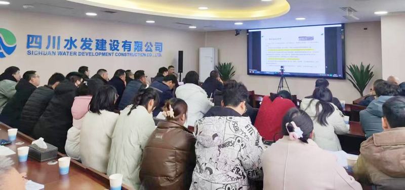 建設(shè)公司召開設(shè)備物資管理工作業(yè)務(wù)培訓(xùn)會